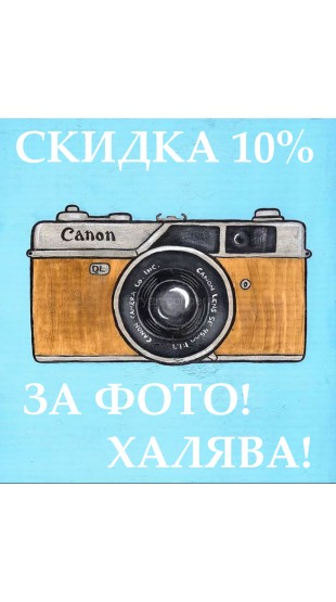 Ты из Екатеринбурга? Тогда бегом к нам в магазин за скидкой 10%! Халява в Detalka.ru!